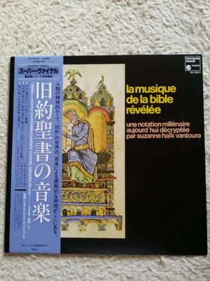 LP Record SUZANNE HAIK VANTOURA - La Musique De La Bible Revelee VIC28127 HARMONIA MUNDI 1930 Japan Obi Classical Used