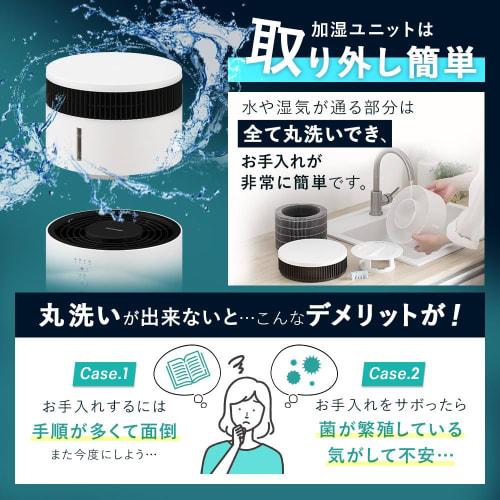 [Exclusive to .co.jp] Iris Ohyama Air Purifier with Humidifying Function, 10 Tatami Mats, Humidifying Air Purifier, Humidifier, Evaporative Type, Clea