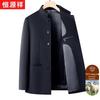 Men's 100% Pure Wool Stand Collar Overcoat