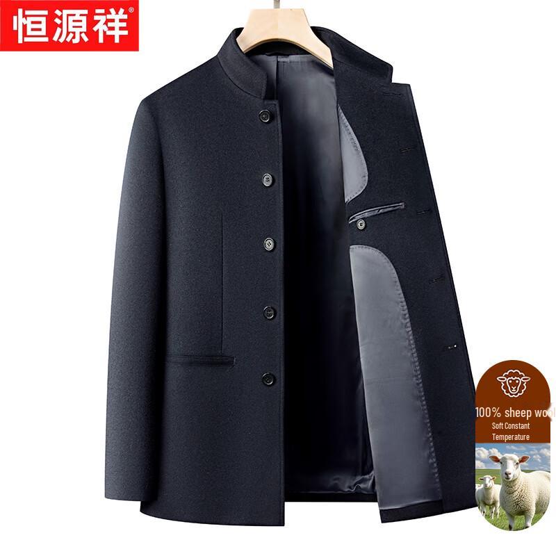 Hengyuanxiang Men's 100% Pure Wool Stand Collar Overcoat