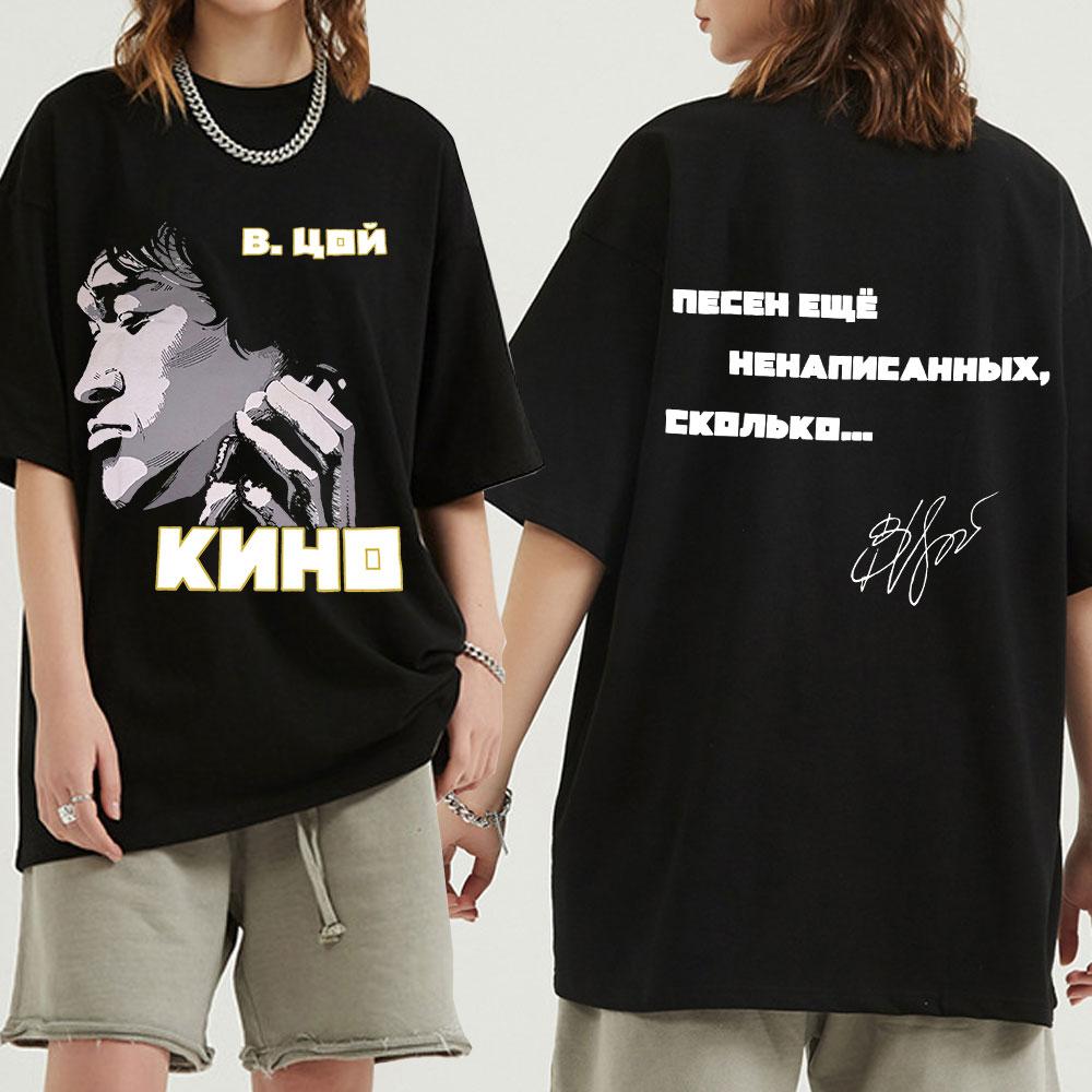 

Мужская классическая винтажная футболка с двухсторонним принтом Виктора Цоя и группы Кино, с коротким рукавом, хлопковая, футболка в стиле русского рока, оригинальная футболка, дизайнерские футболки L