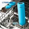 Tiger Lightweight Stainless Steel Insulated Vacuum Bottle