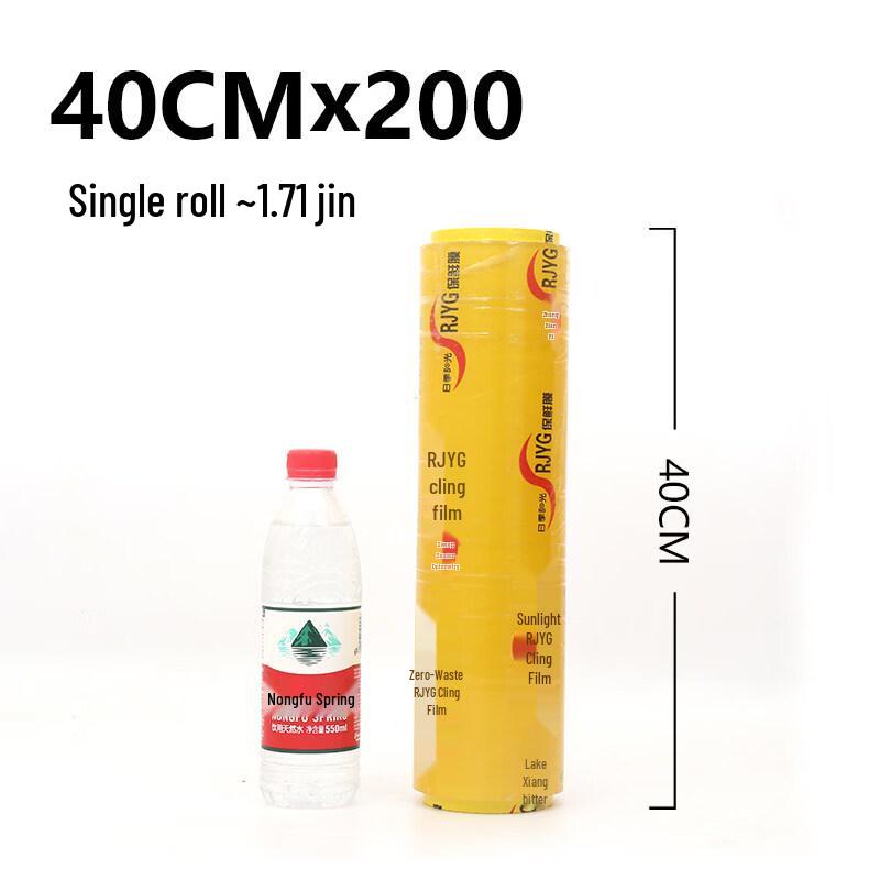Star Label Commercial Food Grade Cling Film