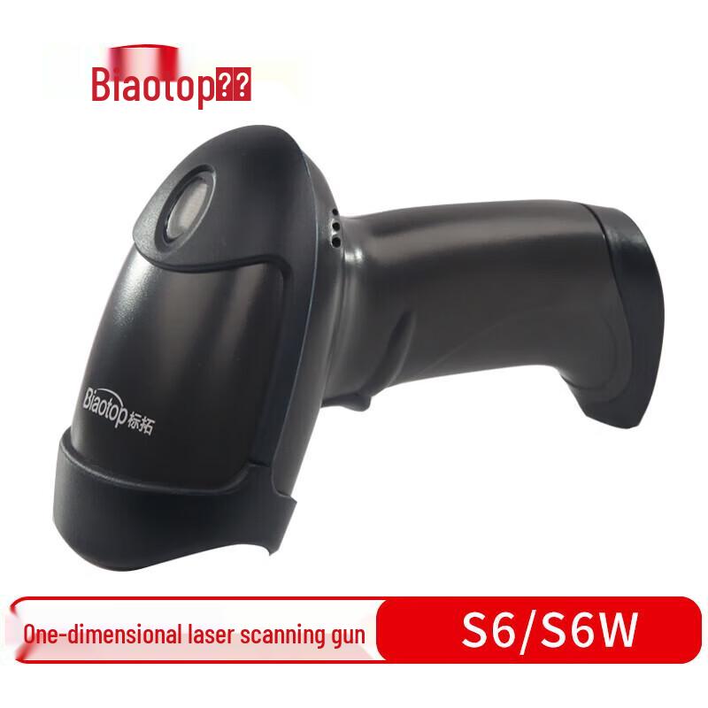 Biaotuo S6W Wireless 1D Laser Barcode Scanner