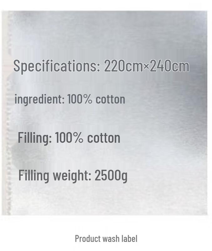 Mercury Yun Xiaomian 100% Xinjiang Cotton Winter Quilt