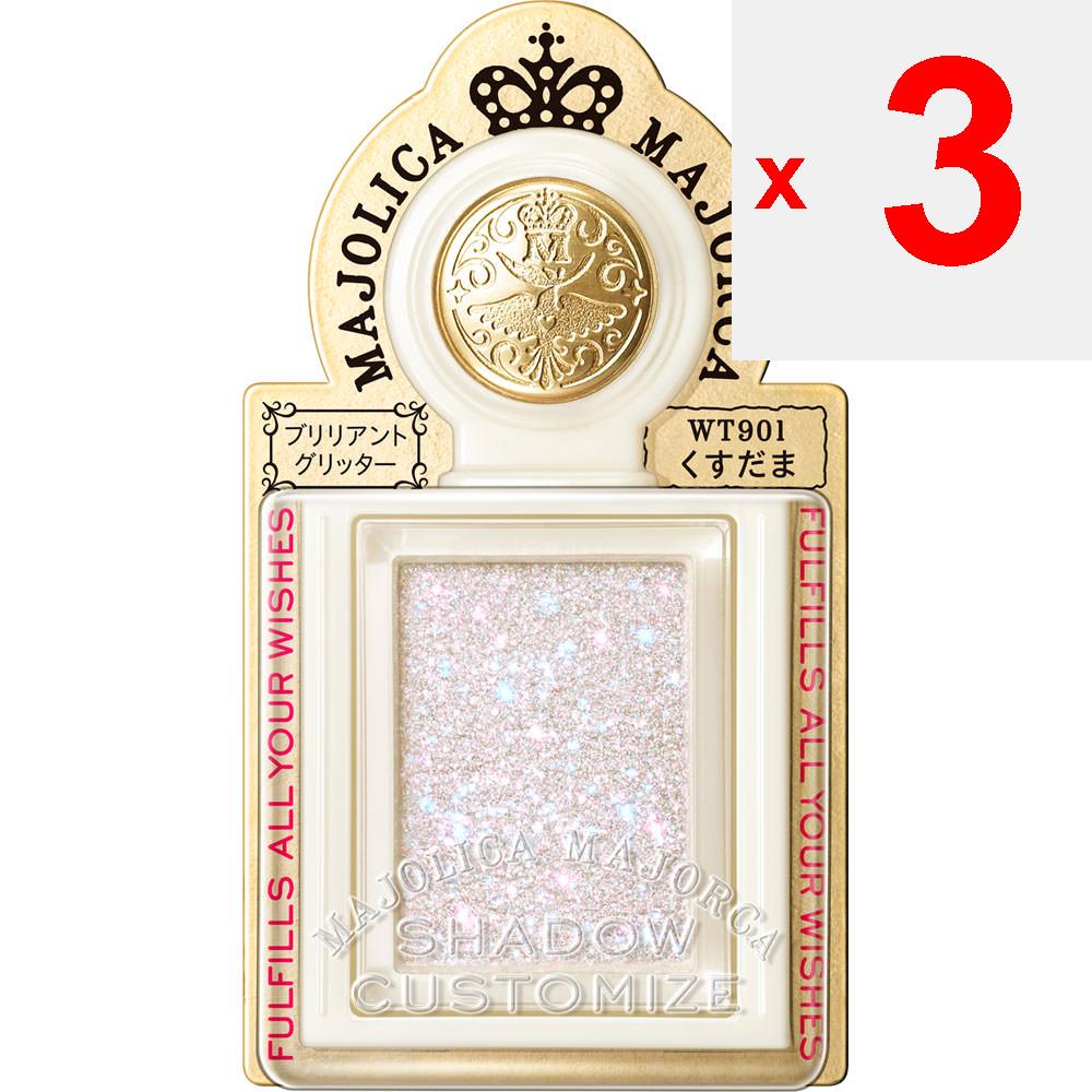 Shiseido Majolica Majorca Shadow Customize (Brilliant Glitter) WT901 1.4g Eye Makeup Eye Color & Eye Shadow Slide It Open. Eye Makeup Eye Color & Eye