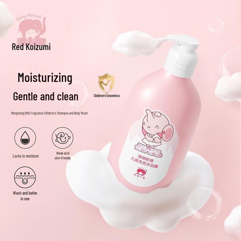 Red Elephant Kids 2-in-1 Shampoo & Shower Gel