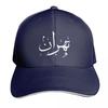 Tehran Baseball Cap tea Hat winter hats for Unisex Snap Back Hat Golf Wear Womens Hats  Unisexs