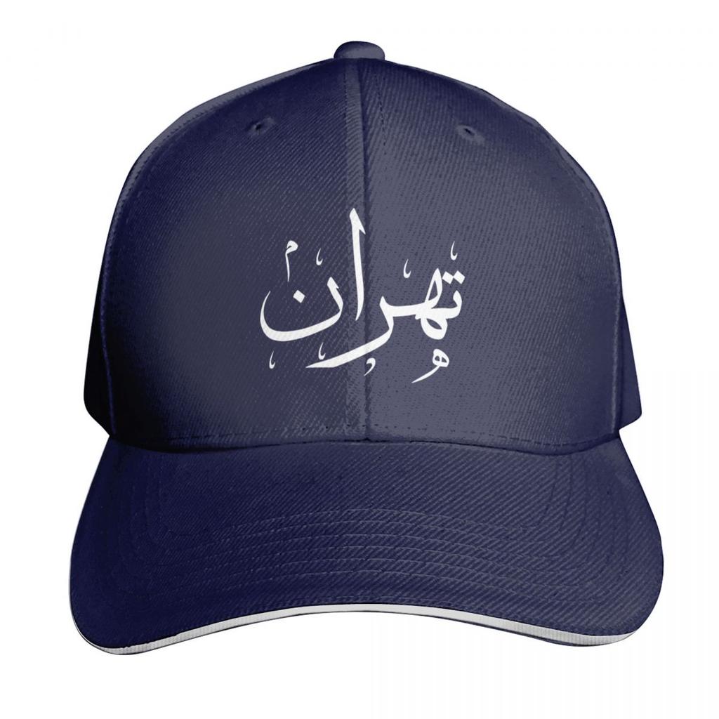 Tehran Baseball Cap tea Hat winter hats for Unisex Snap Back Hat Golf Wear Womens Hats Unisexs