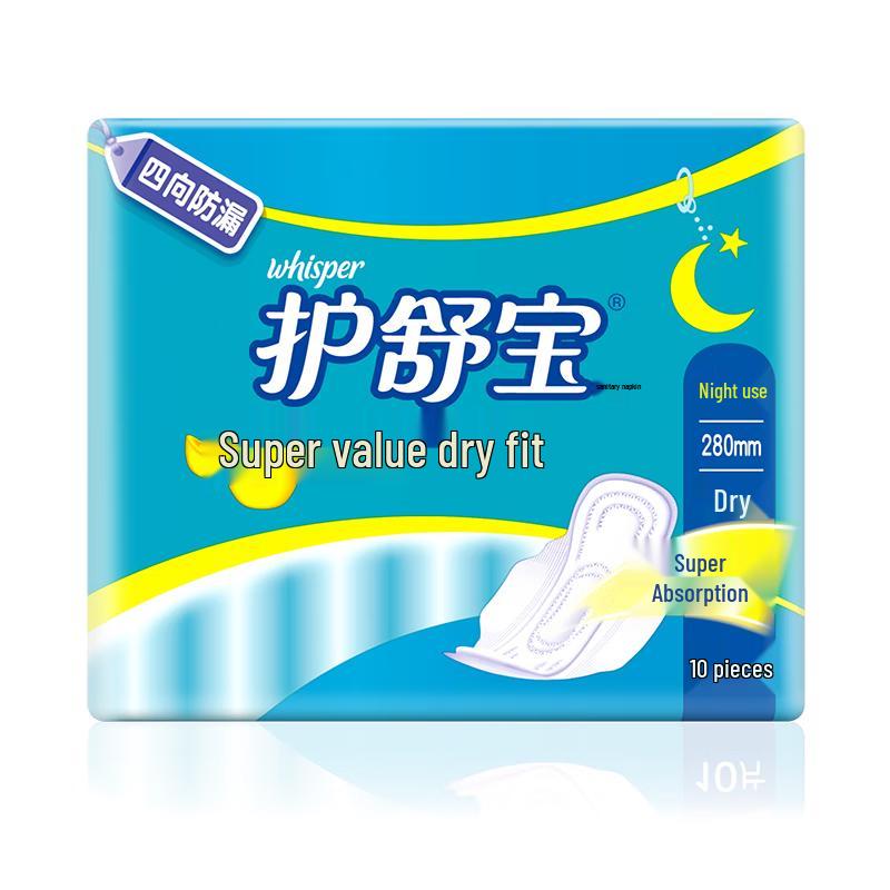 

Whisper Night Use Sanitary Napkins