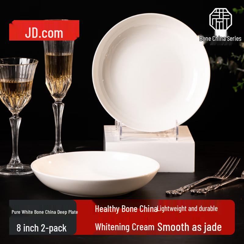 Jingdong Zao Pure White Bone China Deep Plates