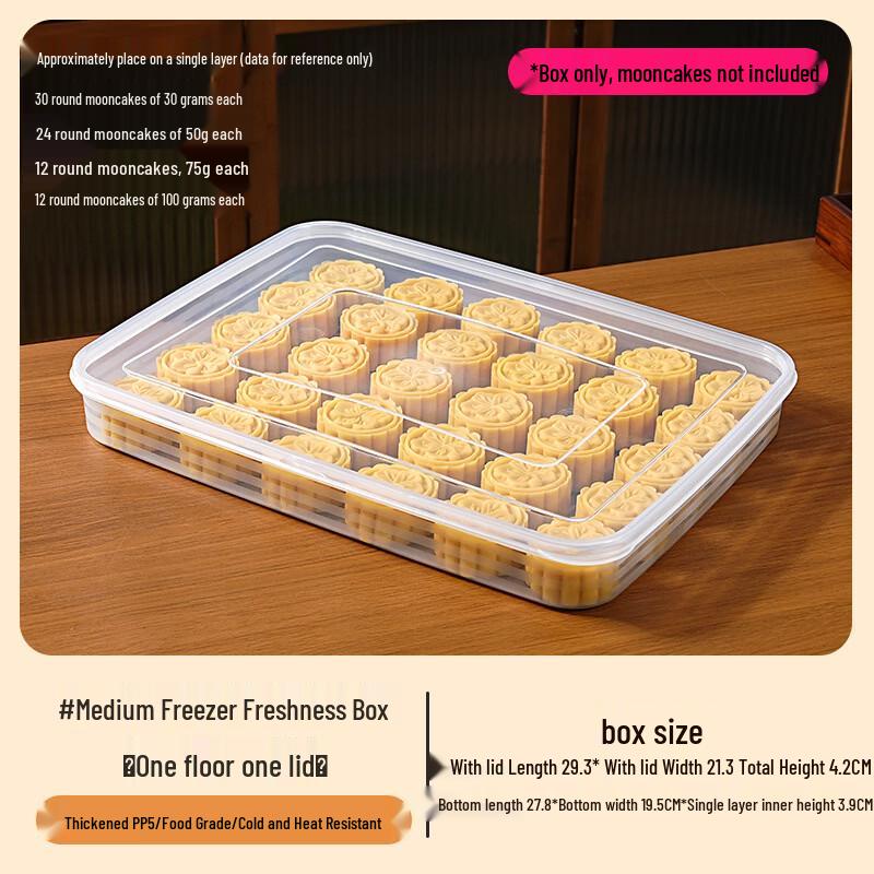 

Shise Life Commercial Baking Food Freezer Storage Containers