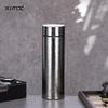 XIMX Titanium Insulated Bottle