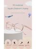 Danyang Ultra-Light TR90 Myopia Glasses for Small Faces - Unisex Youth Frame X21041R