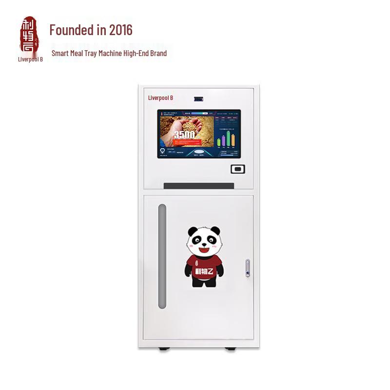 

Smart Automatic Plate Dispenser CN plug (adapter included)