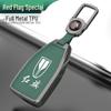 Premium Metal Key Case for Hongqi H5, H7, HS5, HS7 - Luxury Car Remote Holder with Buckle