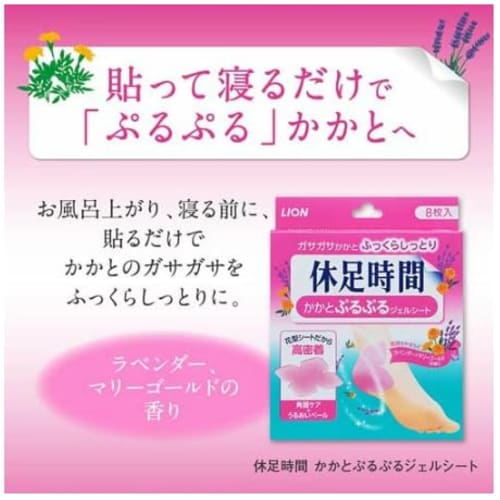 [Set of 2 Popular Products] Rest Foot Time Trial Pack | Foot Refresher (6 Sheets) & Heel Relief (4 Sheets) - 1 Bag Each (with Bonus)