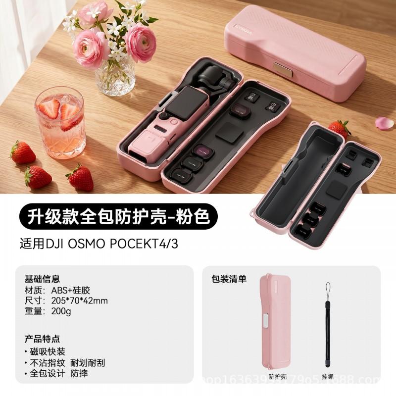 Portable Protective Case DJI Pocket 4 3 Camera Shockproof Silicone ABS Storage Box Travel Outdoor Use
