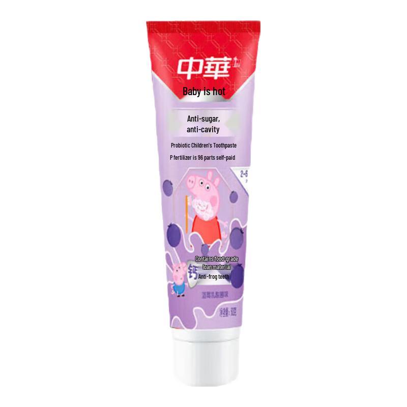 Zhonghua Anti-Sugar Kids Toothpaste