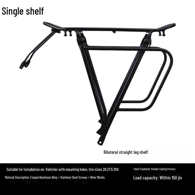 

Lishi Aluminum Alloy Rear Bicycle Cargo Rack