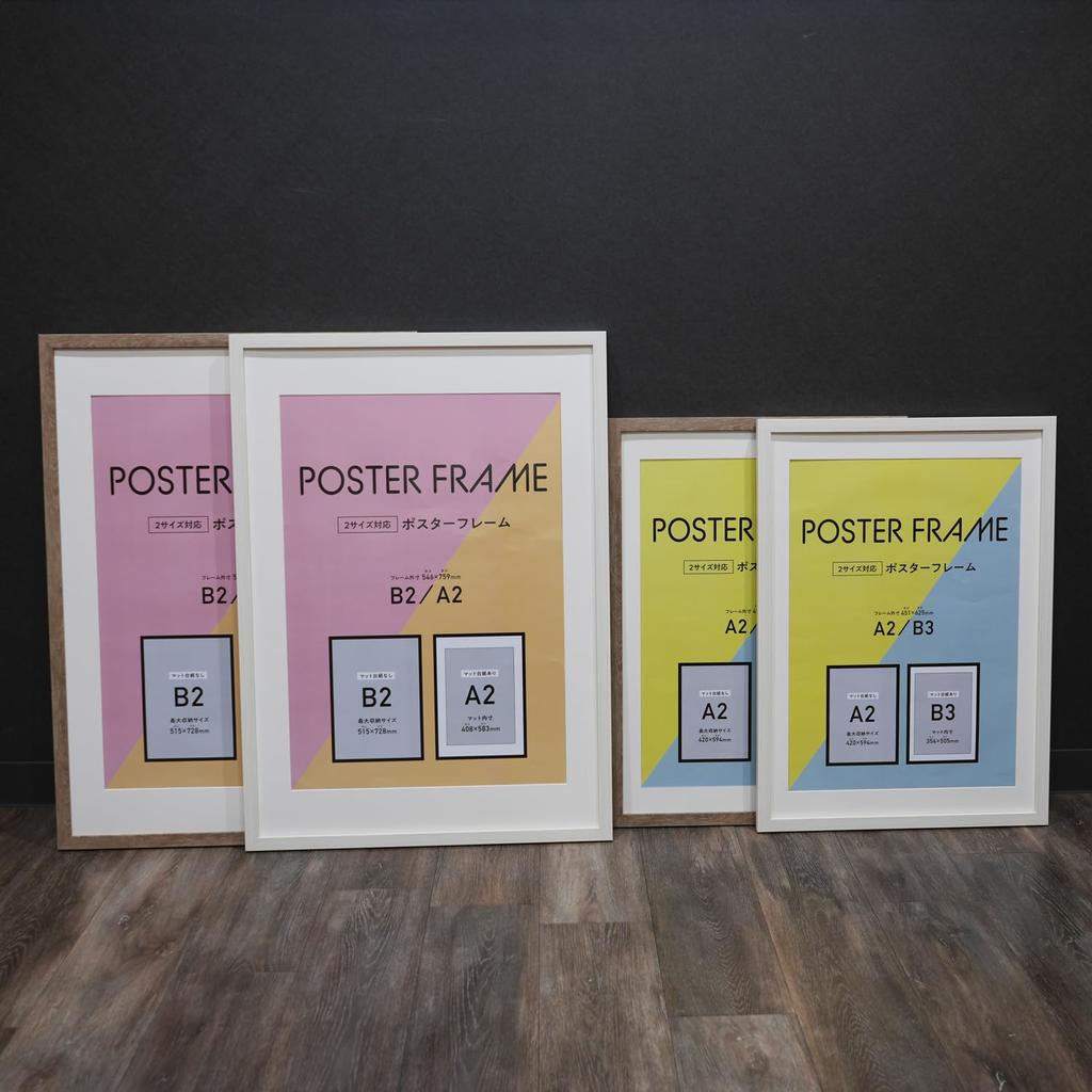[Amazon.co.jp Exclusive] LADONNA Poster Frame LA18-A2-IV Ivory 096701