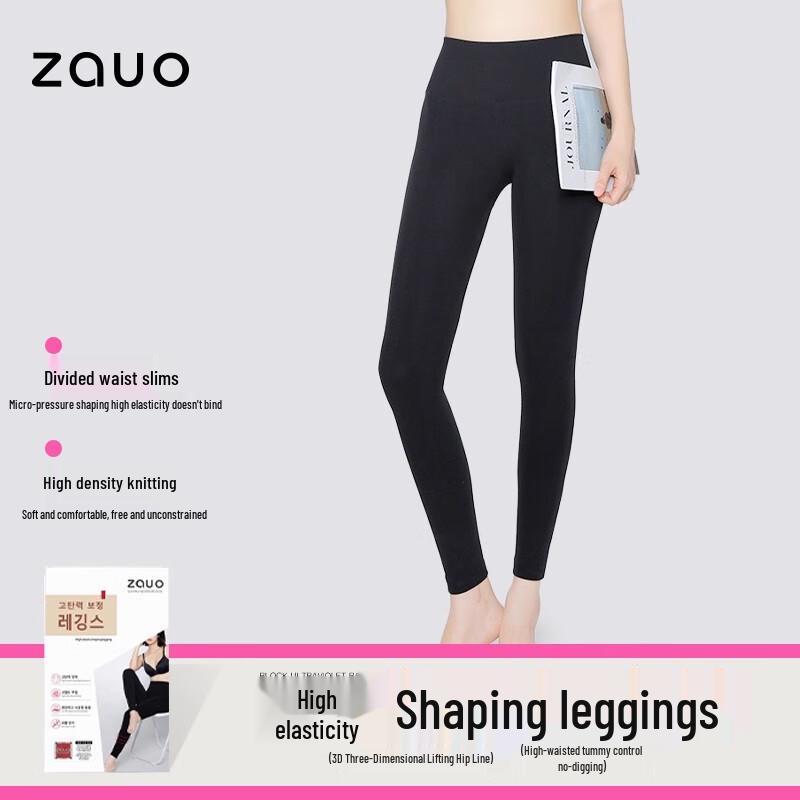Zauo Women's Thermal Shaping Leggings