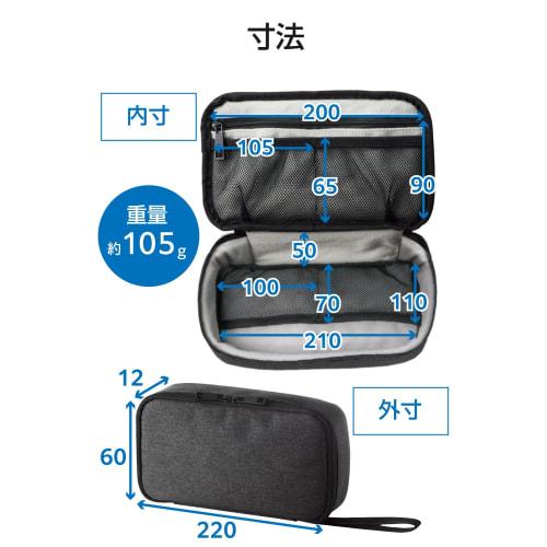 ELECOM Travel Pouch, Gadget Pouch, Gadget Pouch, Back-in-Back, Travel, Business Trip, Storage, Accessory Case, Black BMA-F01XBK