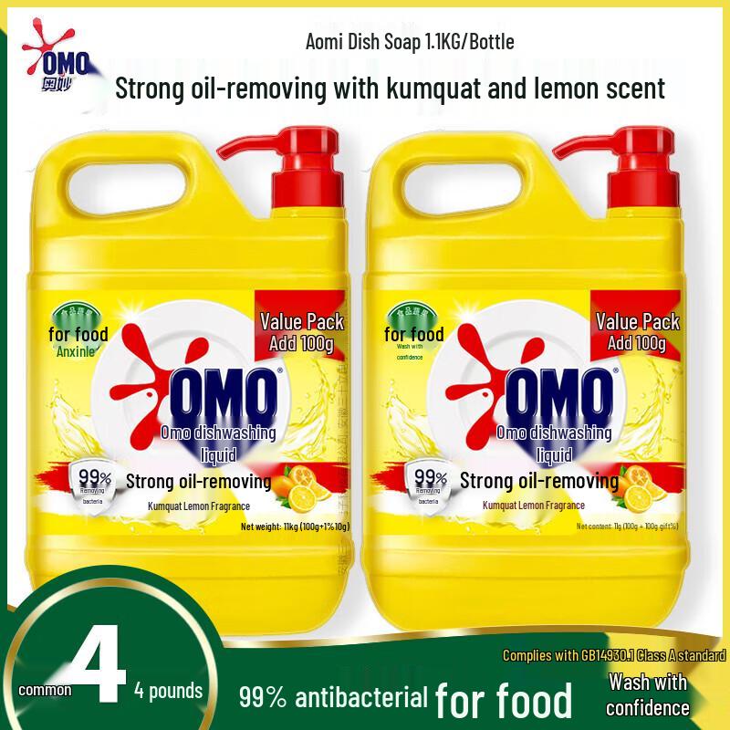 OMO Lemon Scent Dish Soap