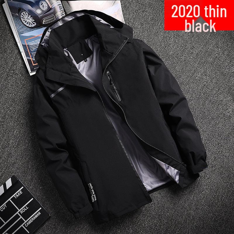 Unisex Windproof Waterproof Lightweight Travel Jacket - Plus Size, Loose Fit for Spring and Autumn