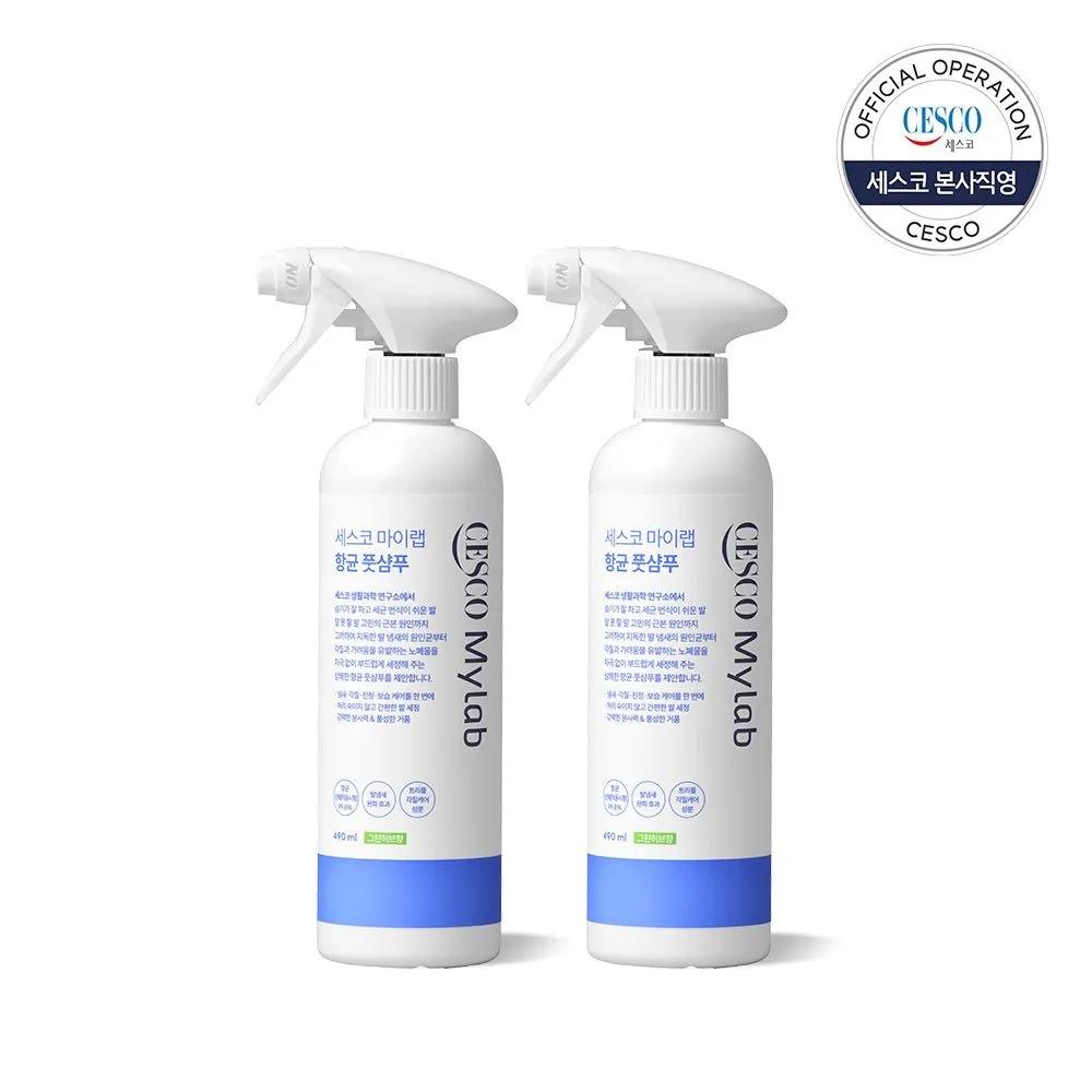 Cesco MyLab Antibacterial Foot Shampoo 490 ml x 2