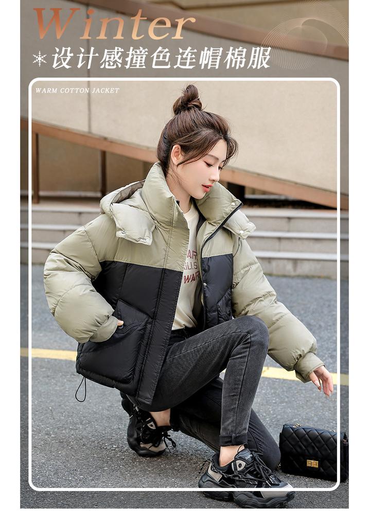 Piccola persona splicing a colori contrastanti con cappuccio corto in piumino di cotone abbigliamento donna autunno e inverno nuovo vestiti a pane cappotto ispessito