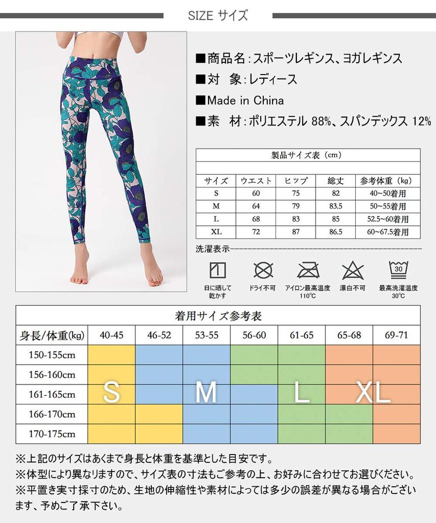 Ashley Yoga Cropped Floral Sportswear Pants Medium Women's Leggings, Moisture-Wicking, Quick-Drying, Stretch, Length, Print, (04#), YG285,