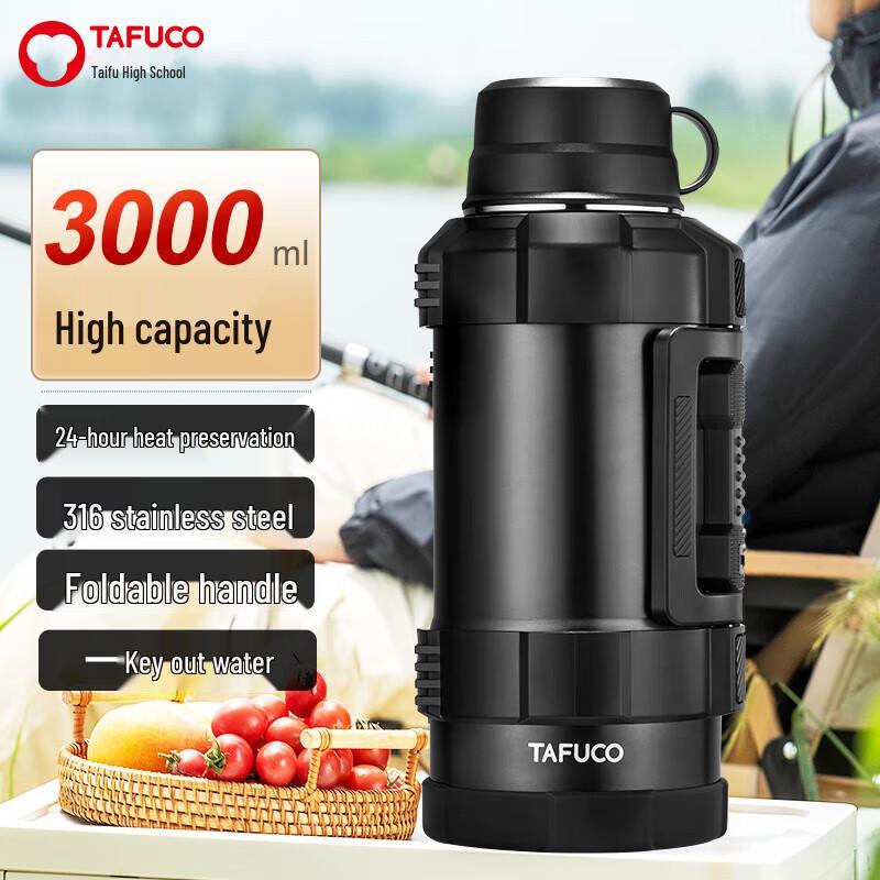 TAFUCO T1221 3L Portable Thermal Flask