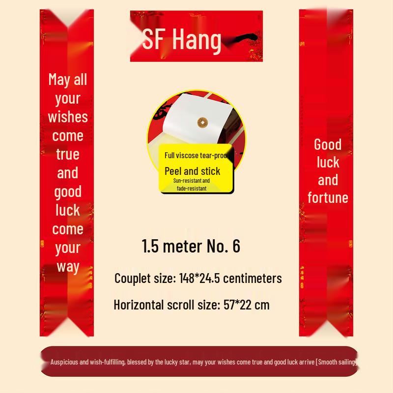 Spring Festival Adhesive Couplets