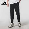 Adidas Men's Dry Cotton Running & Casual Pants JD1438