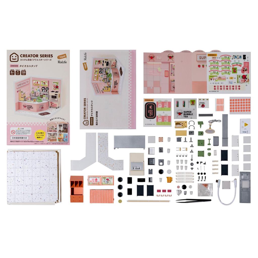 Tsukurundesu® DIY Miniaturhaus Schöpfer Serie (Tapioka-Stand) mit japanischer Anleitung