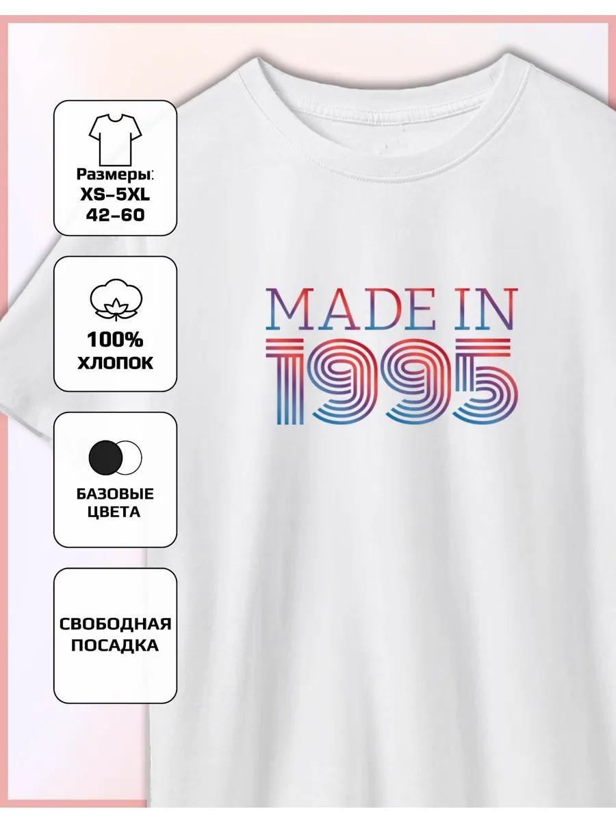 Printed T-shirt Made in 1995 L