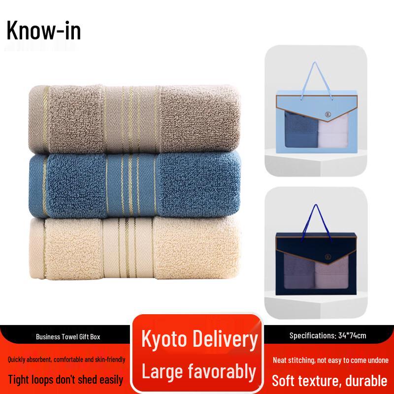 ZhiFeng Cotton Towel Gift Set