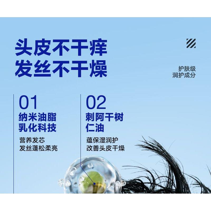 Z:SEA - Water Oil-Control & Anti-Acne Shampoo