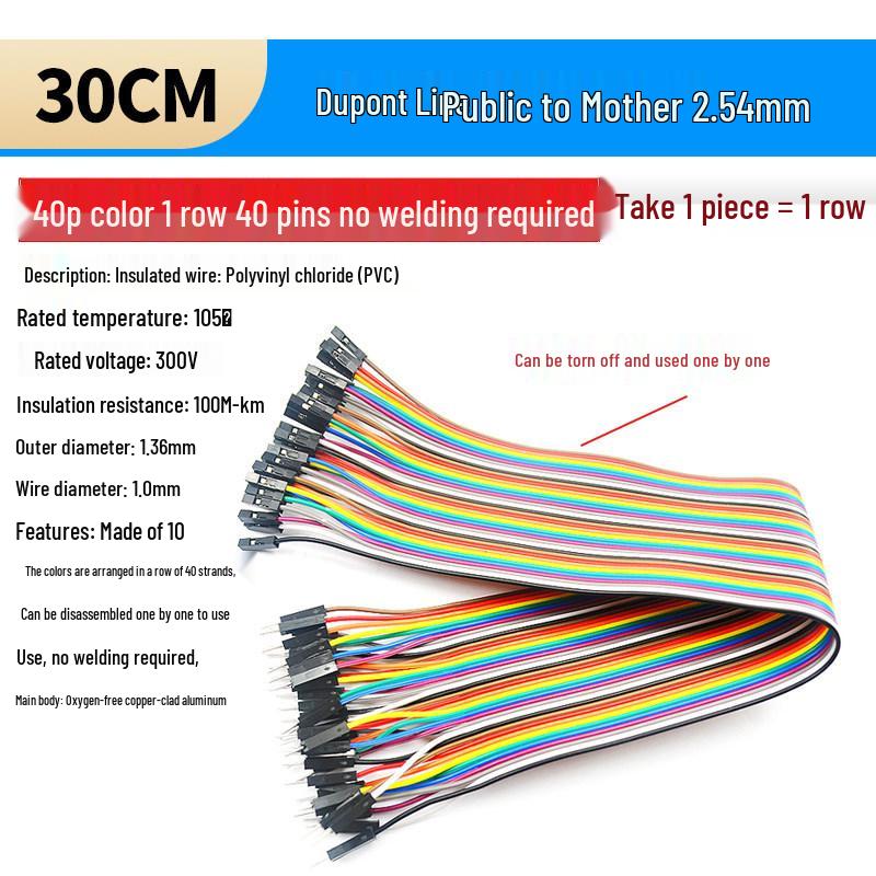40P Color Ribbon Cable Connector: Female-Female, Male-Male, Male-Female, Options In 10/20/30/40CM Lengths.