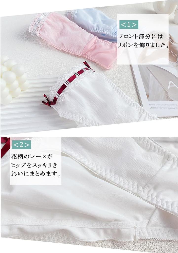 Qiania Milk Silk Panties with Satin Cute Lace and Ribbon Soft and Dig In B Women's (3-Piece Set) Panties, Design, Comfortable, Won't (XL, [3-Piece