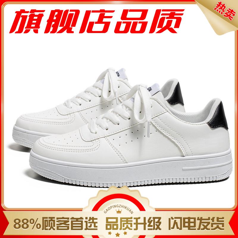Summer breathable casual student new pure white sports shoes