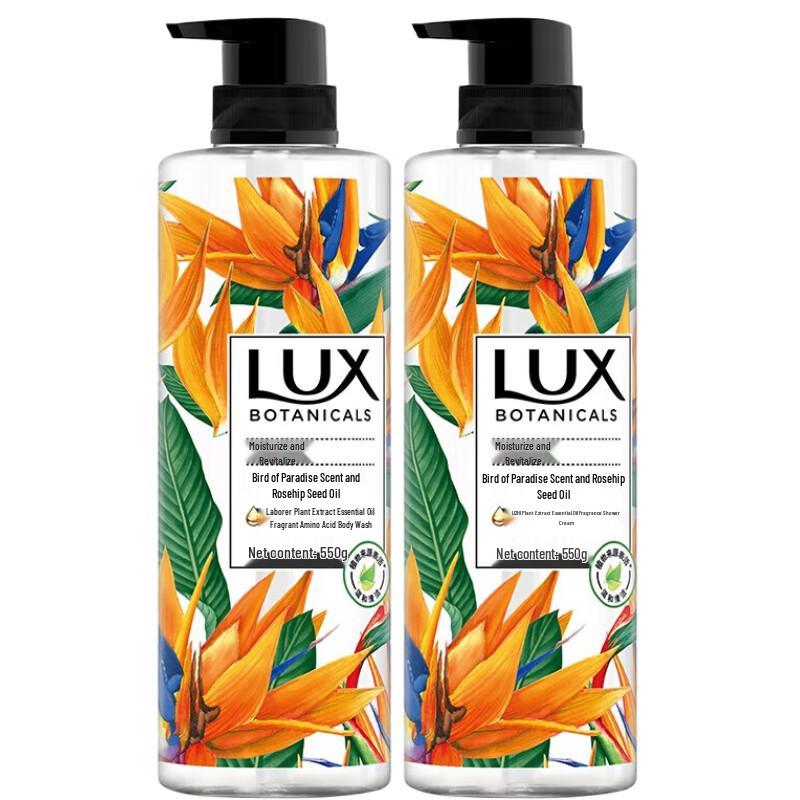 

Lux Botanical Essential Oil Fragrance Shower Gel