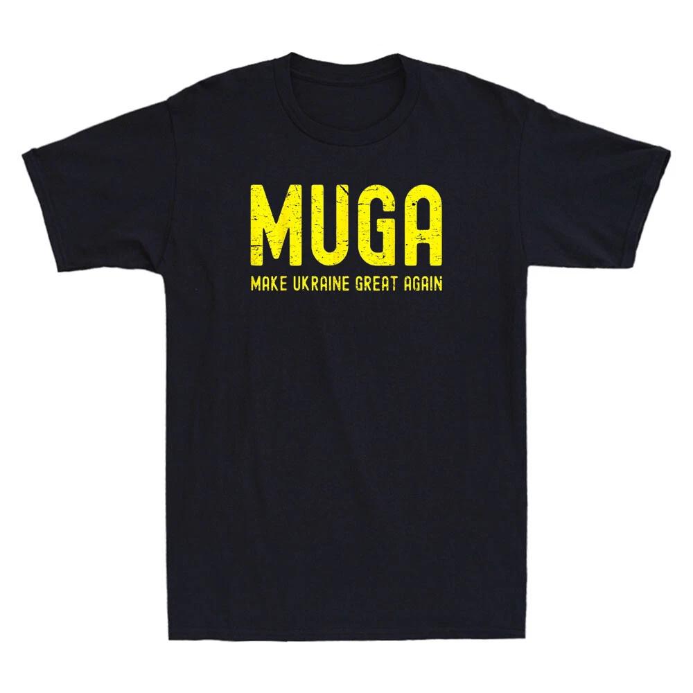 MUGA Make Ukraine Great Again Funny Quote Gift Retro Men's Short Sleeve T-Shirt