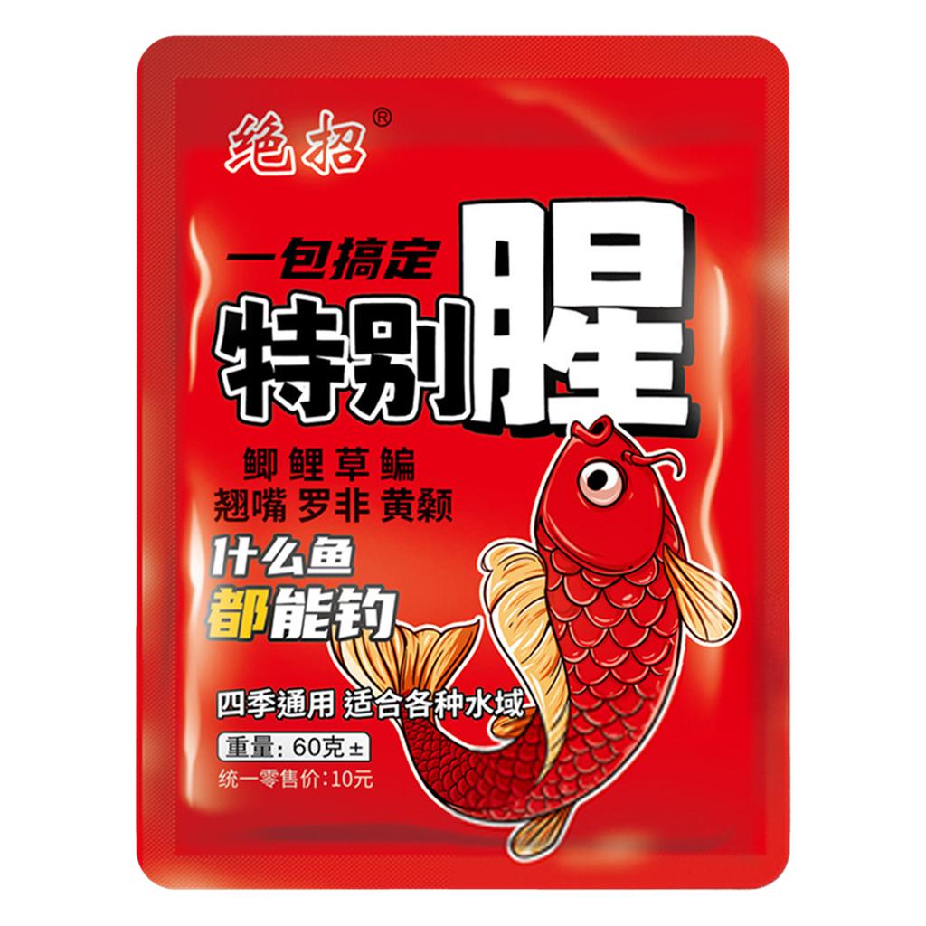 Fish Attractant Lure Bait Additive Long-lasting Formula Powerful Fish Attractant for Reservoirs Ponds and Lake
