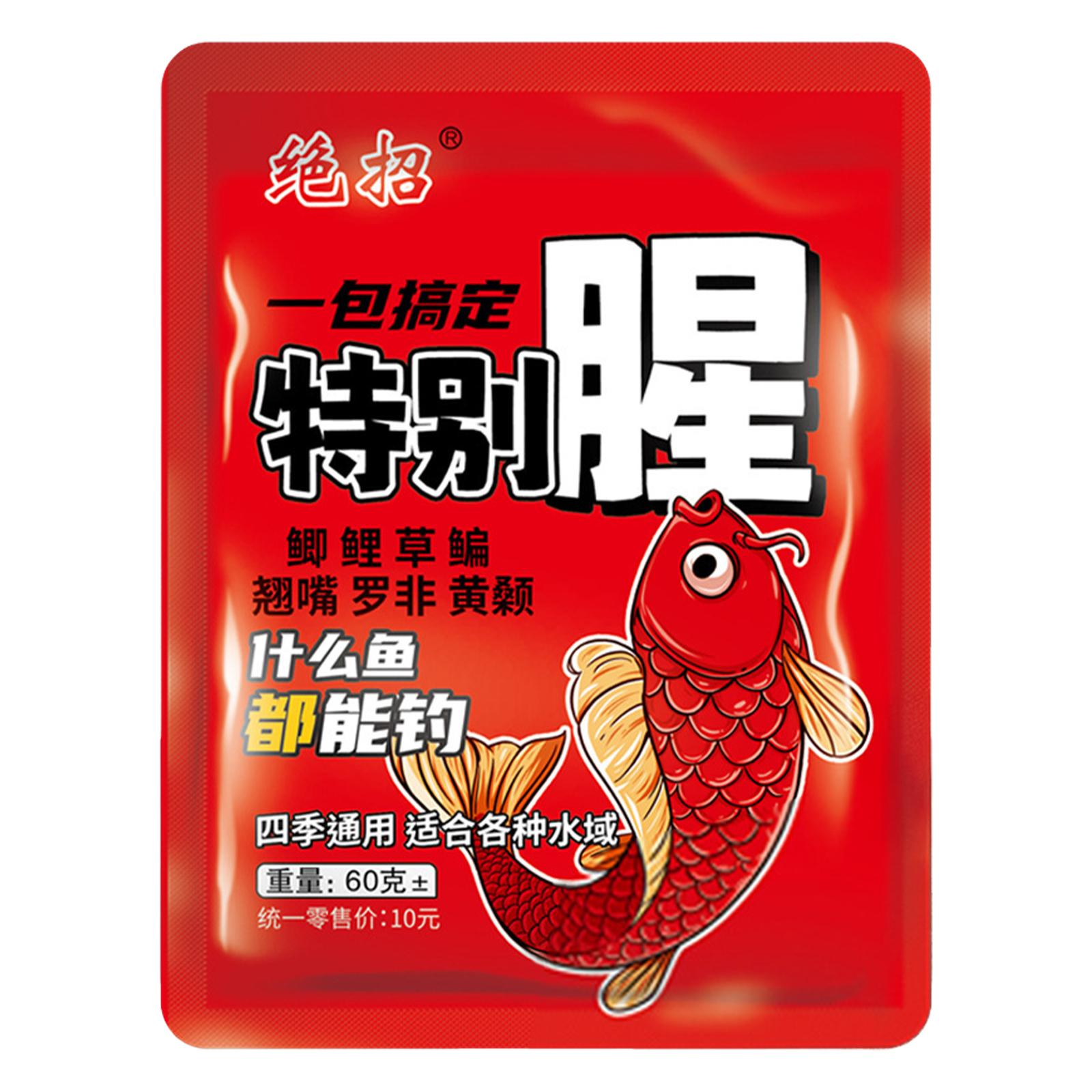 

Fish Attractant Lure Bait Additive Long-lasting Formula Powerful Fish Attractant for Reservoirs Ponds and Lake