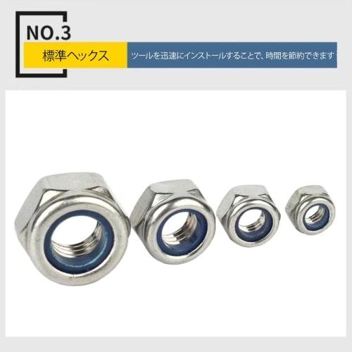 BOJIDO Hex Lock Nuts, Stainless Steel Hex Nuts, Nylon Lock Nuts, 304 Stainless Steel, Nylon Washers, Nylon Inserts, M14, 14mm Height, 22mm Width, Pack