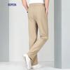 Luomeng Men's Ice Silk Anti-Wrinkle Casual Trousers