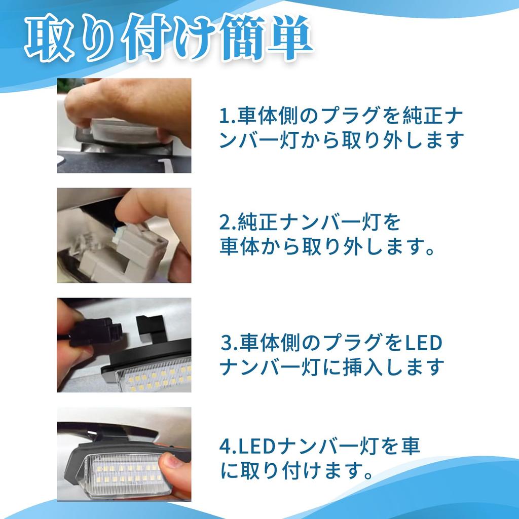 Gempro Delica D5 License Light LED CV1W CV2W CV4W CV5W