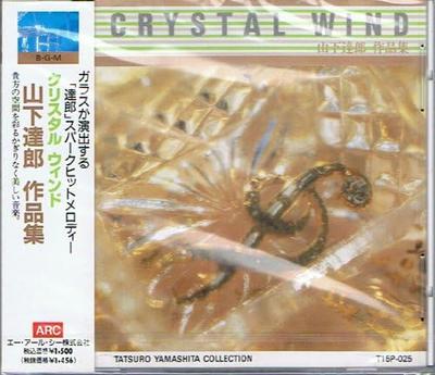 CD PRODUCED BY SAMPLING THE SOUND OF G - Crystal Wind Tatsuro Yamashita Work T15P025 Japan Sound Effects & Nature Used